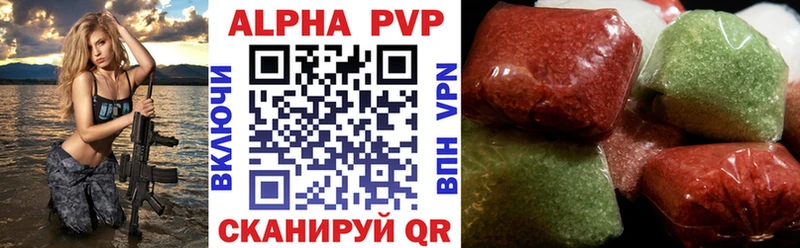 А ПВП мука Новая Ляля