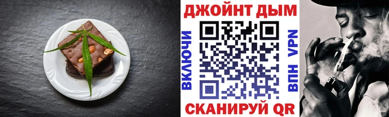наркошоп  блэк спрут ссылки  Cannafood конопля  Новая Ляля 