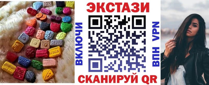 ЭКСТАЗИ 280 MDMA  где купить   Новая Ляля 