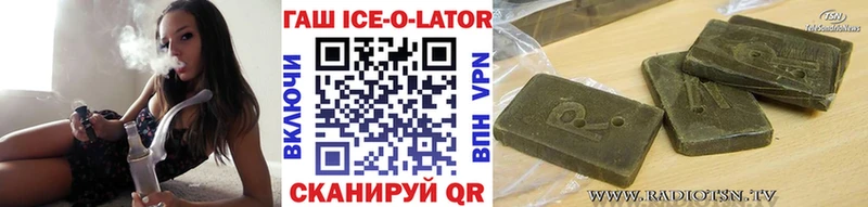 дарк нет состав  где найти   Новая Ляля  ГАШ индика сатива 