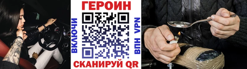 наркота Новая Ляля Героин белый
