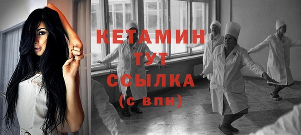 ALPHA-PVP Балахна