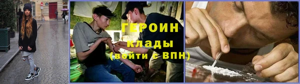 ALPHA-PVP Балахна