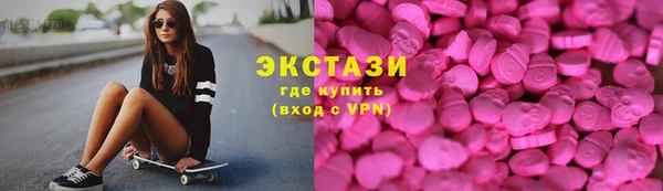 spice Армянск