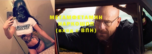 spice Баксан
