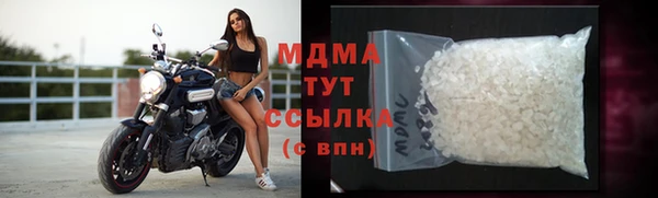 ALPHA-PVP Балахна