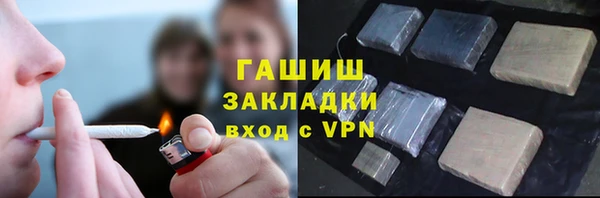 ALPHA-PVP Балахна