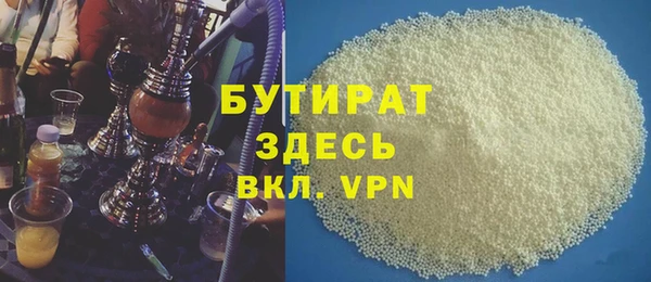 ALPHA-PVP Балахна