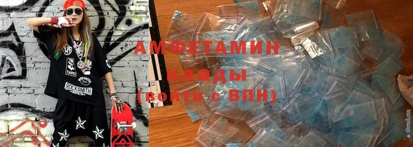 ALPHA-PVP Балахна