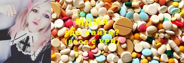 ALPHA-PVP Балахна