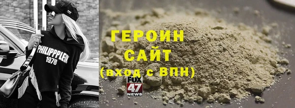 ALPHA-PVP Балахна