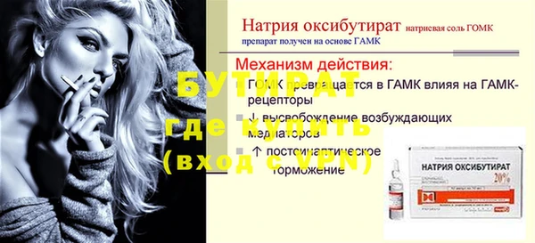 spice Баксан