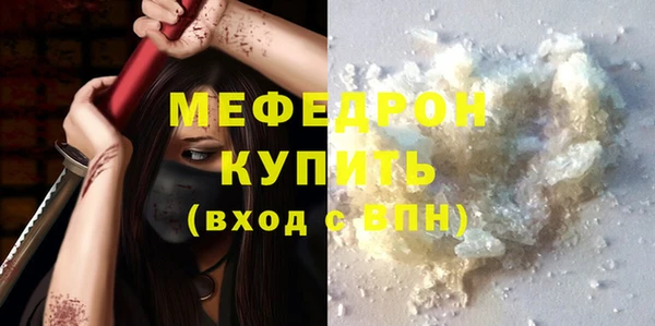 spice Баксан
