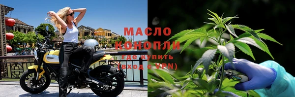 spice Армянск