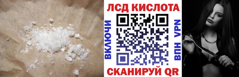 LSD-25 экстази ecstasy  Новая Ляля 