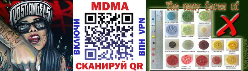 площадка какой сайт  Новая Ляля  МДМА Molly 