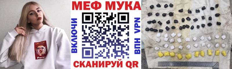 где найти наркотики hydra ONION Меф мяу мяу Новая Ляля