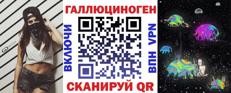 Галлюциногенные грибы мицелий  Новая Ляля 